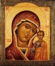 Богородица Казанская-0059